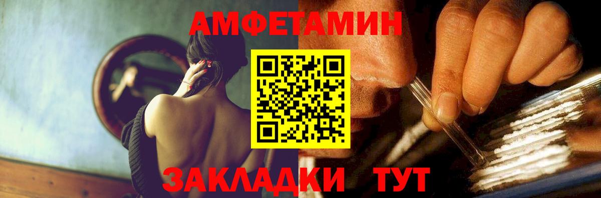 АМФ Premium Гусь-Хрустальный