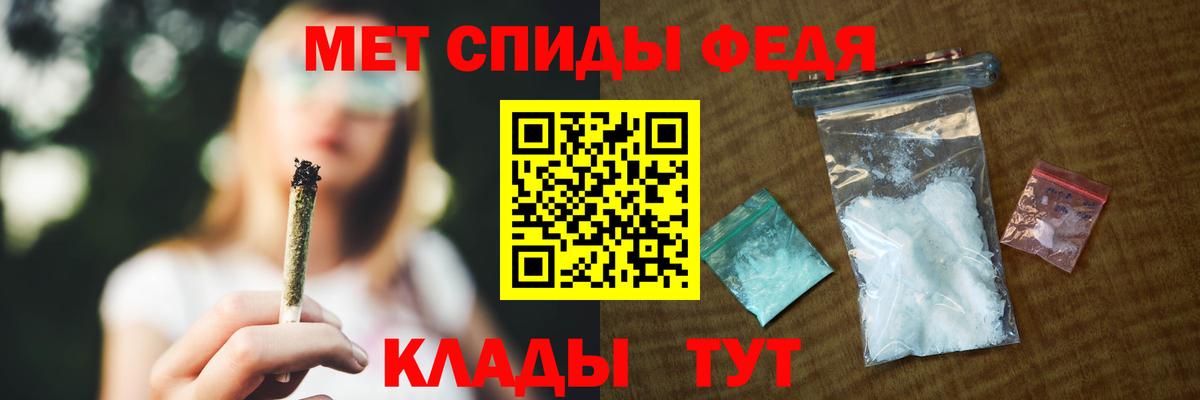 АМФ Розовый  Вход с VPN  Гусь-Хрустальный 