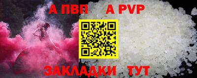 ALPHA-PVP Кумертау