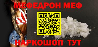прущие крисы Кунгур