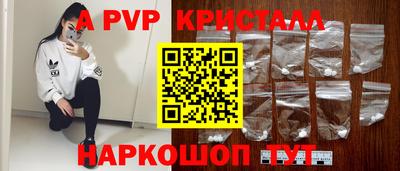 прущие крисы Кунгур