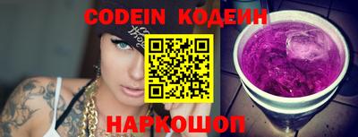 прущие крисы Кунгур