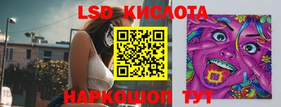 соль курить ск Ливны
