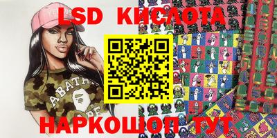 мяу мяу кристалл Лесосибирск