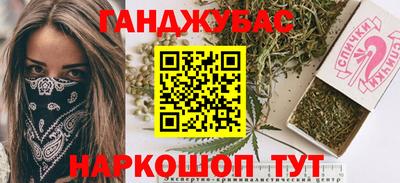 прущие крисы Кунгур