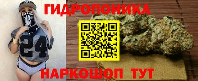 мяу мяу кристалл Лесосибирск