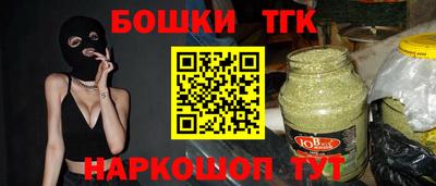 соль курить ск Ливны