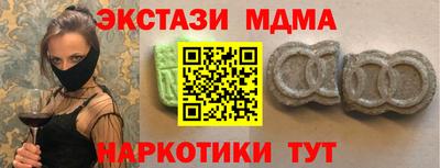 прущие крисы Кунгур