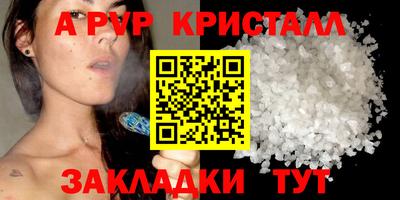 ALPHA-PVP Кумертау