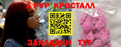 прущие крисы Кунгур