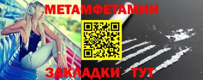ALPHA-PVP Кумертау