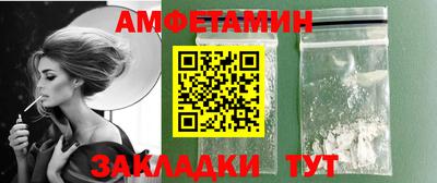 мяу мяу кристалл Лесосибирск