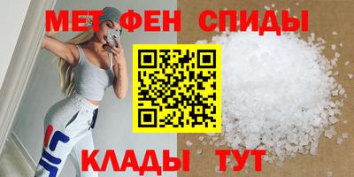 ALPHA-PVP Кумертау