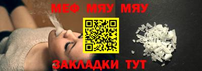 ALPHA-PVP Кумертау