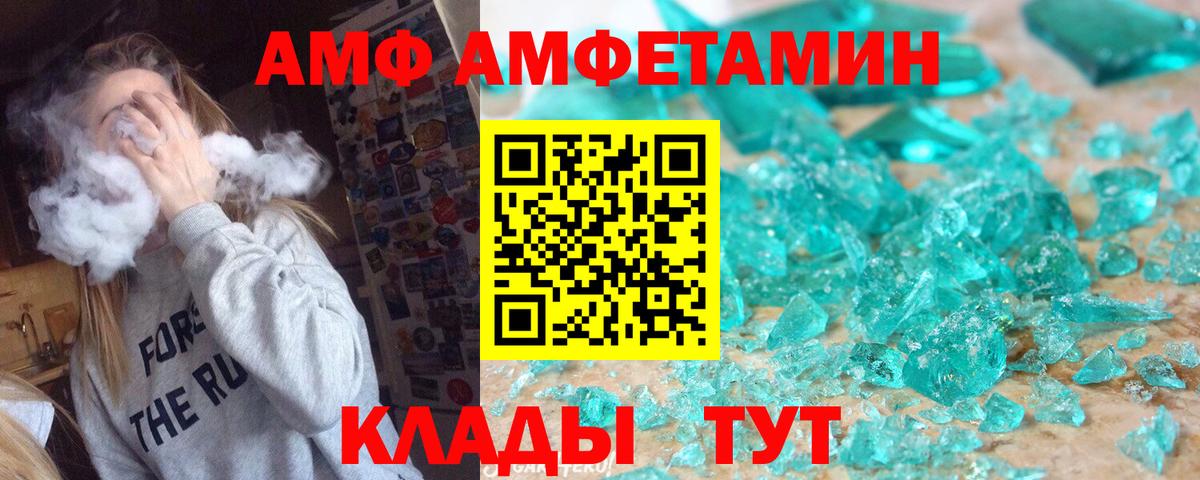 Метамфетамин витя  Метамфетамин витя  Гусь-Хрустальный  Вход с VPN 