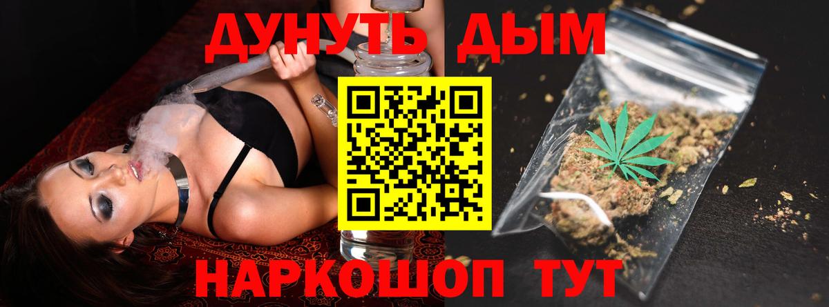 Гусь-Хрустальный  Марихуана марихуана  Марихуана сатива  Марихуана VHQ  Конопля план  Вход с VPN 